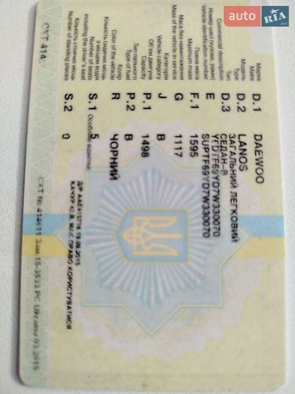 Седан Daewoo Lanos 2007 в Кривом Роге