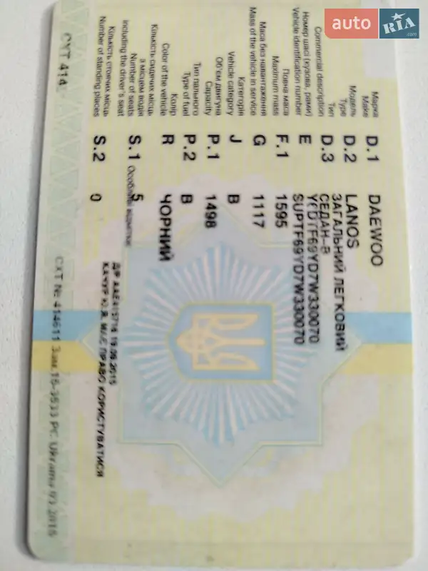 Седан Daewoo Lanos 2007 в Кривом Роге документ