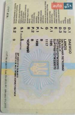 Седан Daewoo Lanos 2007 в 