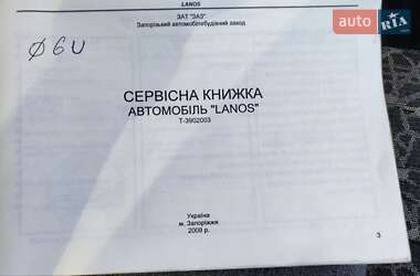 Седан Daewoo Lanos 2008 в 