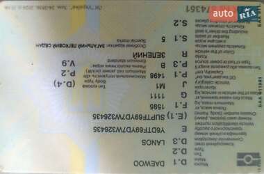 Седан Daewoo Lanos 2007 в 