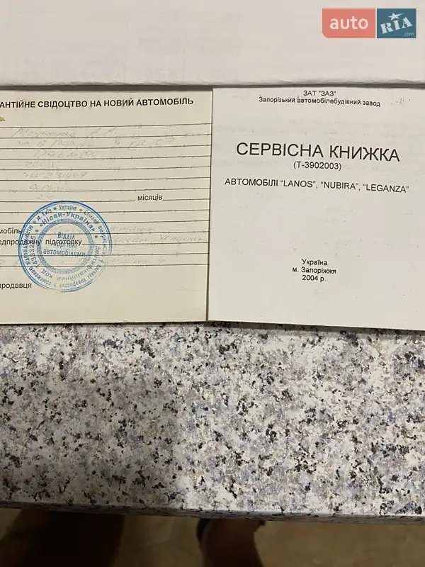 Седан Daewoo Lanos 2005 в Ромнах документ