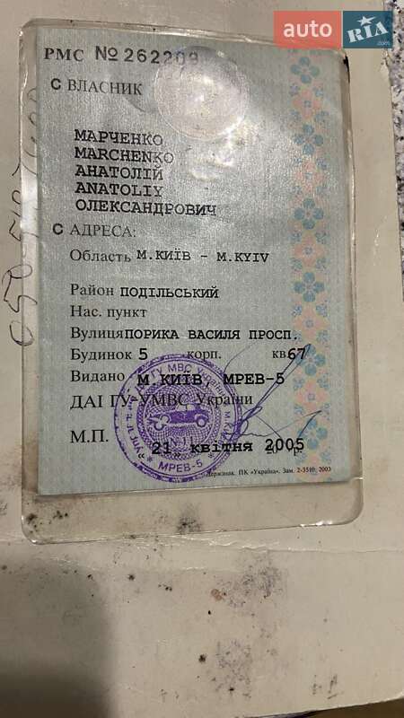 Седан Daewoo Lanos 2005 в Ромнах