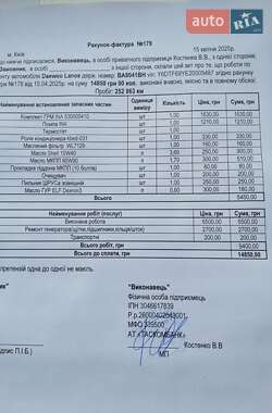Седан Daewoo Lanos 2002 в 
