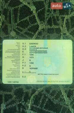 Седан Daewoo Lanos 2006 в 