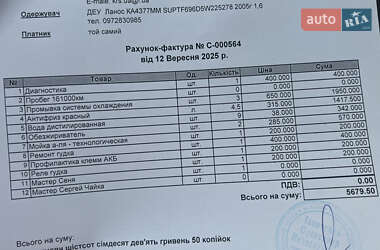 Седан Daewoo Lanos 2005 в 