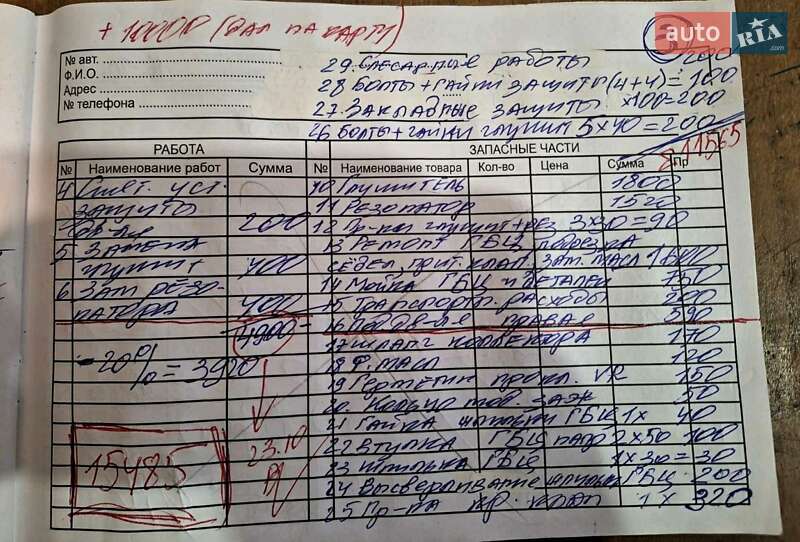 Седан Daewoo Lanos 2004 в Днепре фото 7 Седан Daewoo Lanos 2004 в Днепре