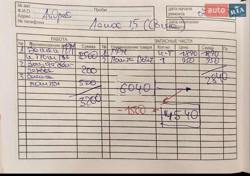 Седан Daewoo Lanos 2004 в Днепре фото 10 Седан Daewoo Lanos 2004 в Днепре