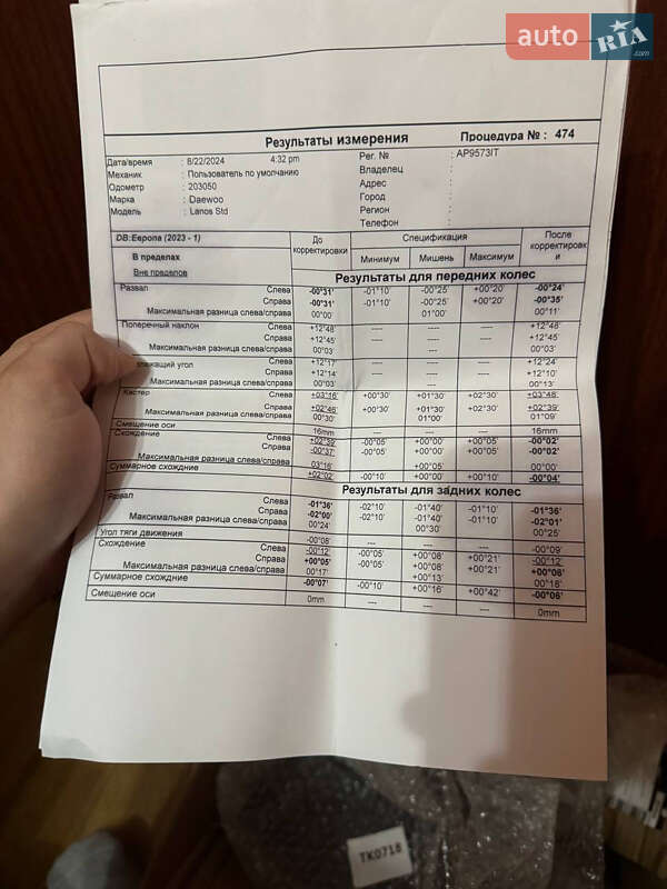 Хэтчбек Daewoo Lanos 2003 в Запорожье