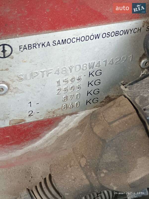 Хетчбек Daewoo Lanos 2008 в Сумах фото 18 Хетчбек Daewoo Lanos 2008 в Сумах