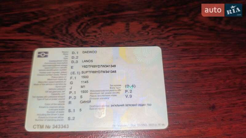Седан Daewoo Lanos 2007 в Білій Церкві фото 6 Седан Daewoo Lanos 2007 в Білій Церкві