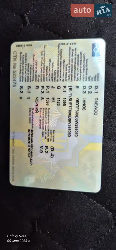 Седан Daewoo Lanos 2008 в Запоріжжі документ