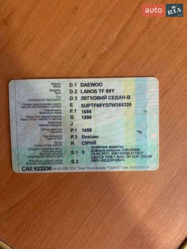 Седан Daewoo Lanos 2007 в Славском