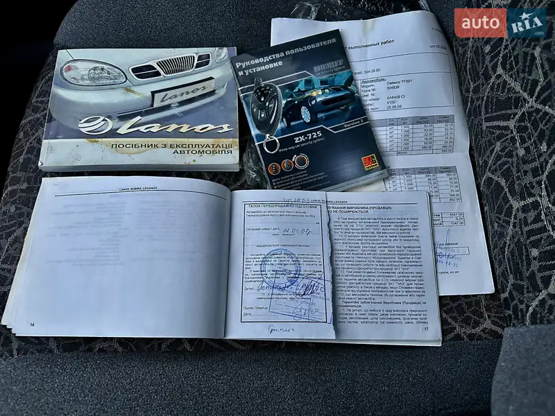 Седан Daewoo Lanos 2006 в Києві документ