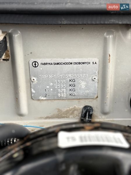 Седан Daewoo Lanos 2005 в Харкові