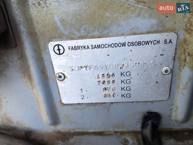 Седан Daewoo Lanos 2008 в Кропивницком фото 13 Седан Daewoo Lanos 2008 в Кропивницком