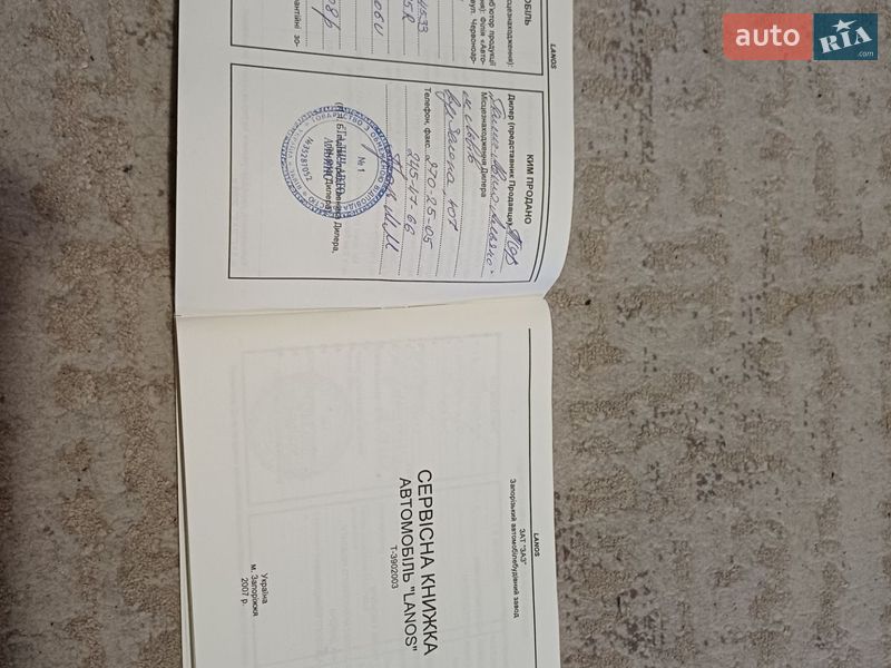 Седан Daewoo Lanos 2008 в Дрогобыче фото 22 Седан Daewoo Lanos 2008 в Дрогобыче