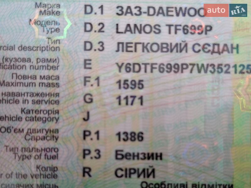 Седан Daewoo Lanos 2007 в Болграде фото 11 Седан Daewoo Lanos 2007 в Болграде