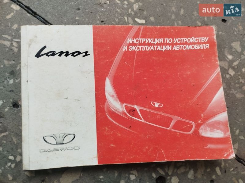 Седан Daewoo Lanos 2010 в Харкові