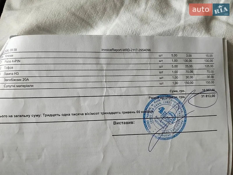Седан Daewoo Lanos 2008 в Киеве документ