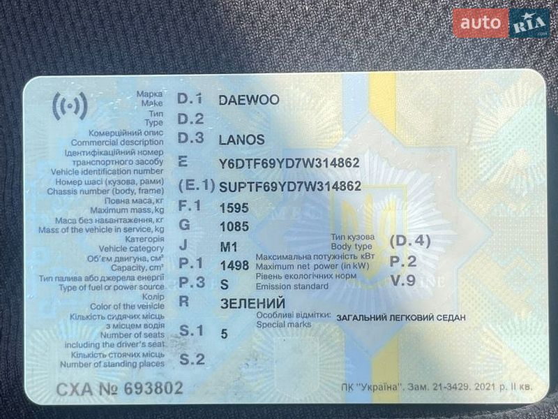 Daewoo Lanos 2006