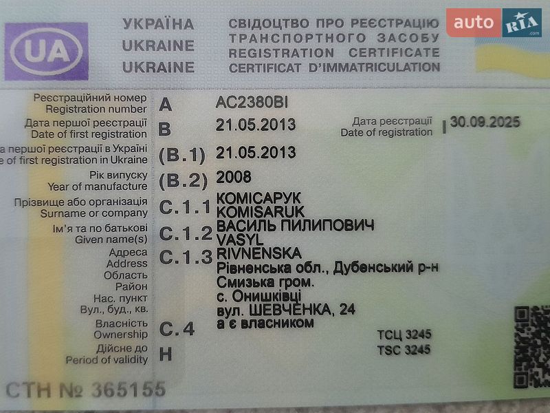 Седан Daewoo Lanos 2008 в Рівному