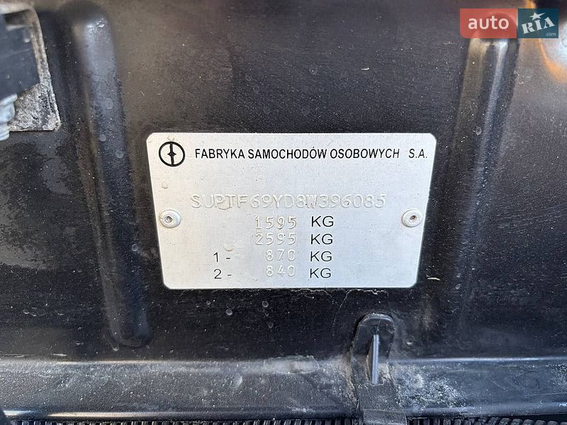 Седан Daewoo Lanos 2008 в Харкові