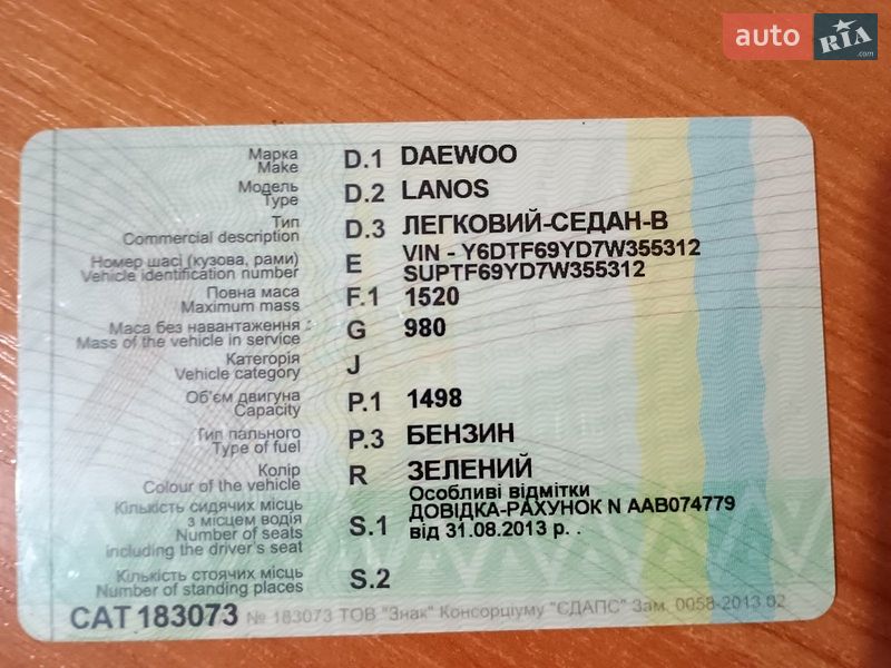 Седан Daewoo Lanos 2007 в Дніпрі фото Седан Daewoo Lanos 2007 в Дніпрі