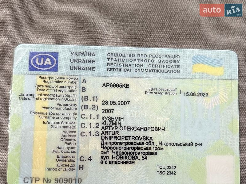 Daewoo Lanos 2007 Daewoo Lanos 2007
