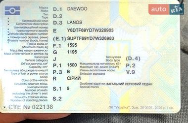 Седан Daewoo Lanos 2007 в Львові