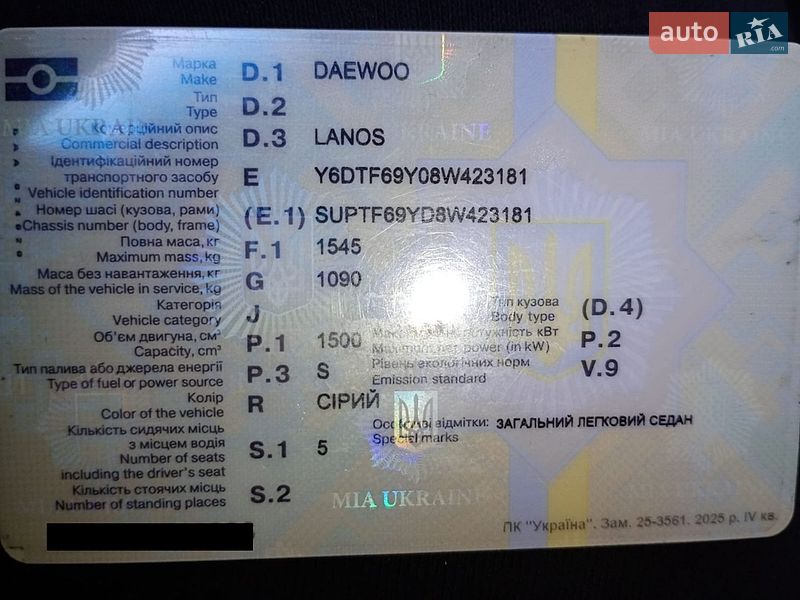 Седан Daewoo Lanos 2008 в Черкассах