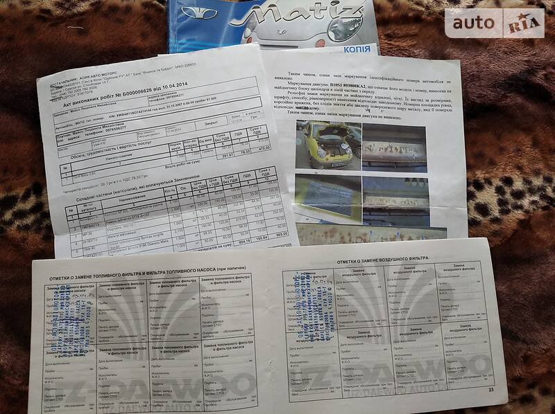 Хетчбек Daewoo Matiz 2007 в Южноукраїнську