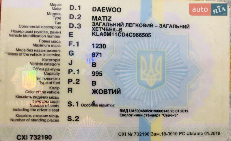 Хэтчбек Daewoo Matiz 2003 в Татарбунарах