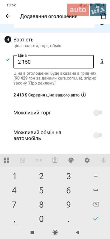 Хэтчбек Daewoo Matiz 2007 в Миргороде фото 9 Хэтчбек Daewoo Matiz 2007 в Миргороде