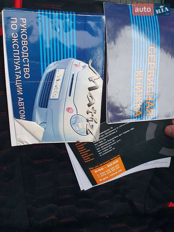 Хэтчбек Daewoo Matiz 2009 в Киеве