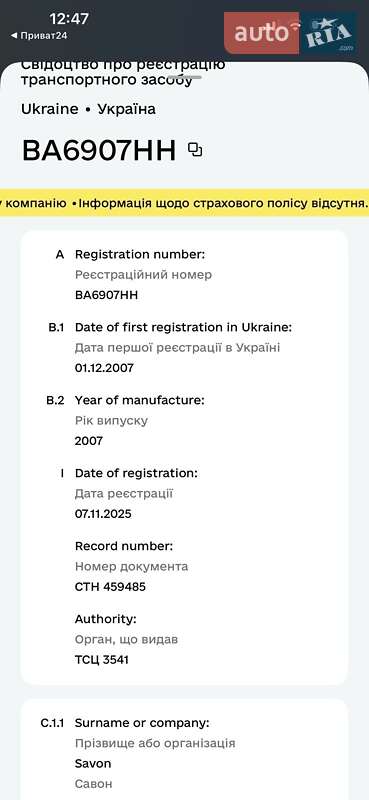 Хетчбек Daewoo Matiz 2007 в Компаніївці