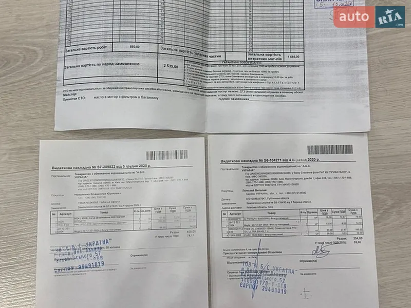 Хэтчбек Daewoo Matiz 2008 в Киеве документ