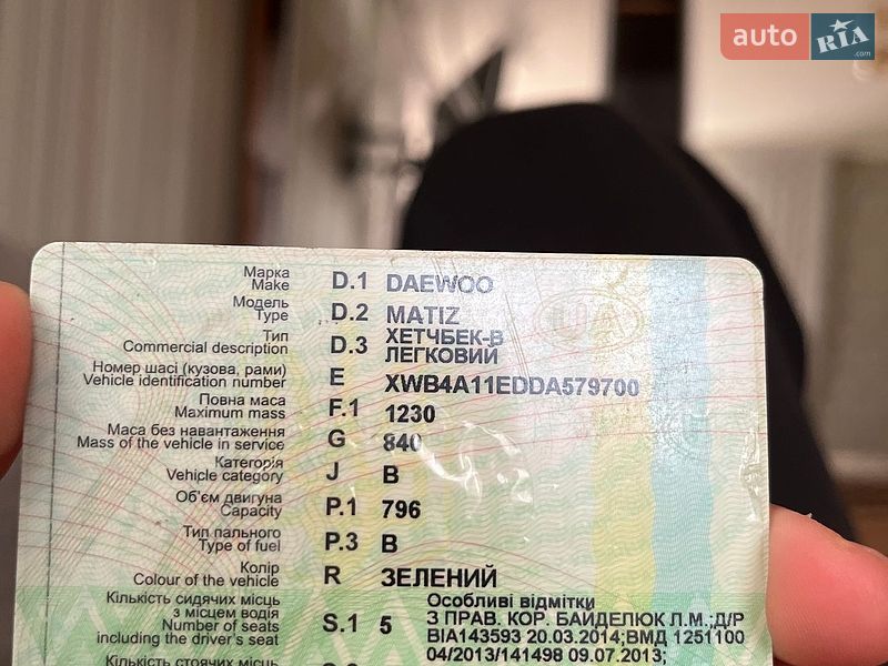 Хэтчбек Daewoo Matiz 2013 в Олевске