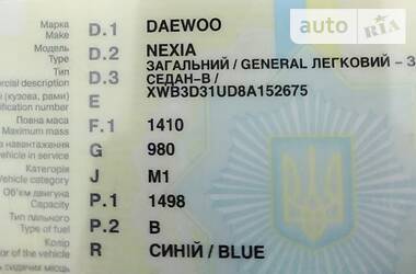 Седан Daewoo Nexia 2007 в Черновцах