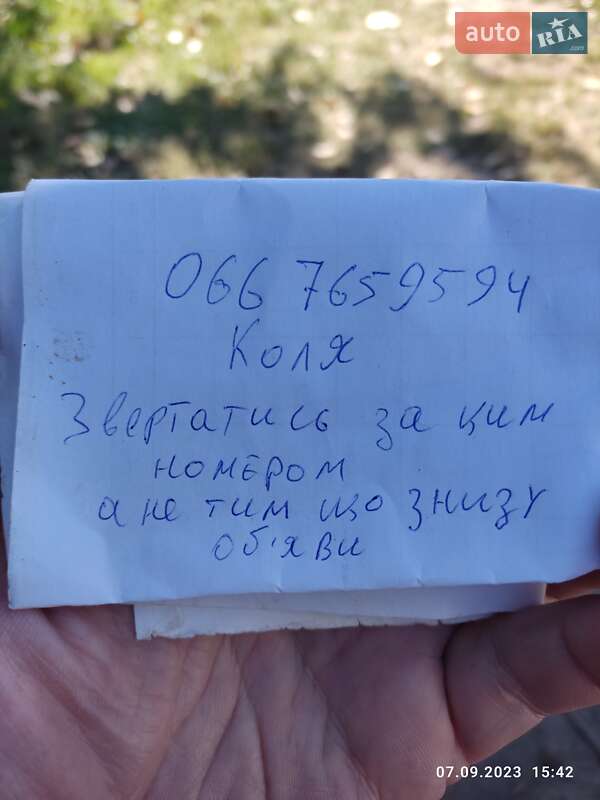 Седан Daewoo Nexia 2009 в Прилуках