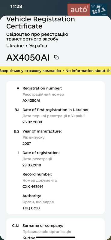 Седан Daewoo Nexia 2007 в Харькове фото 2 Седан Daewoo Nexia 2007 в Харькове