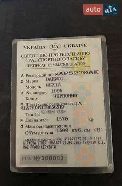 Седан Daewoo Nexia 1995 в 