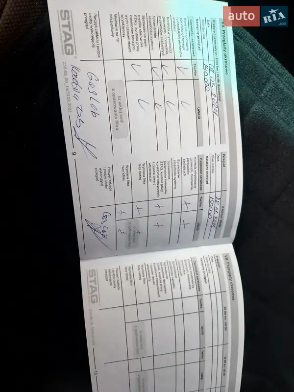 Седан Daewoo Nexia 2008 в Нововолинську документ