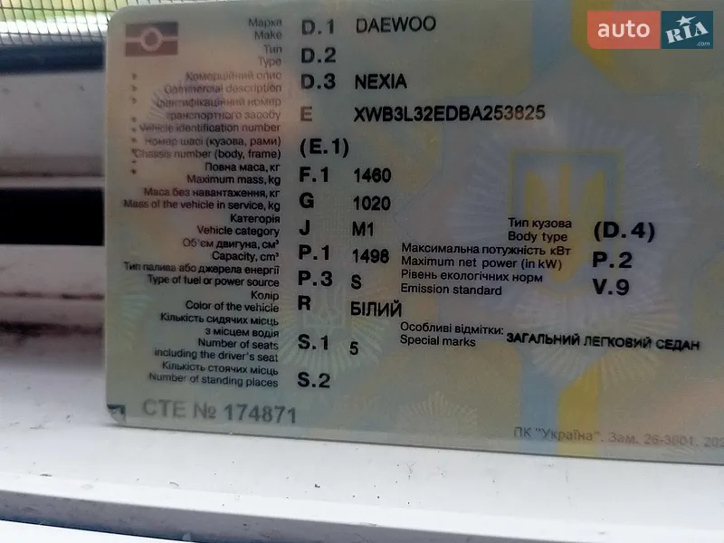 Daewoo Nexia 2011