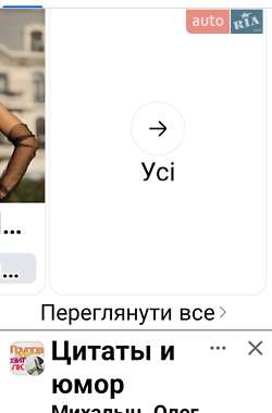 Седан Daewoo Nubira 1998 в Запорожье