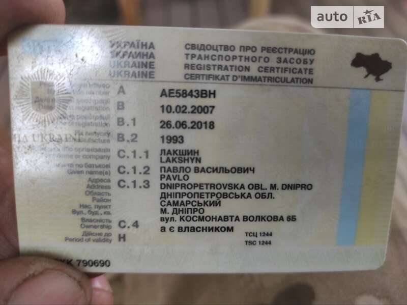 Седан Daewoo Prince 1993 в Каменском