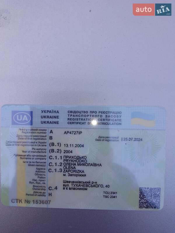 Седан Daewoo Sens 2004 в Запорожье