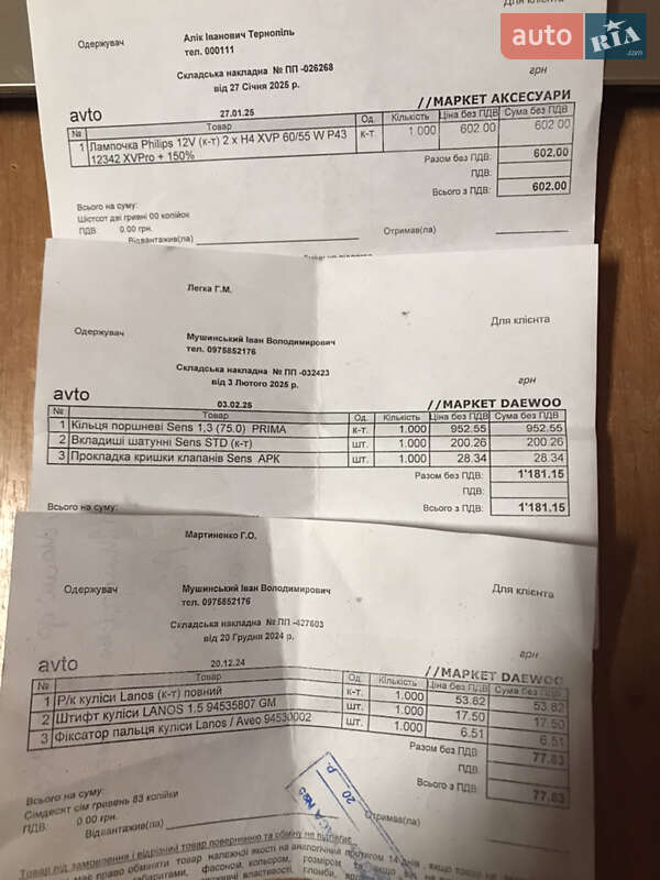 Седан Daewoo Sens 2006 в Львове