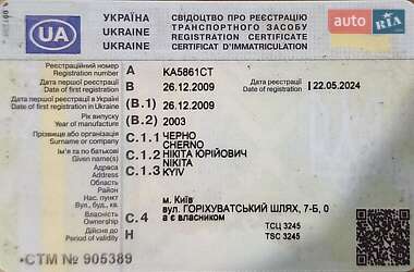 Седан Daewoo Sens 2003 в 
