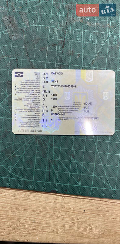 Седан Daewoo Sens 2007 в Львове